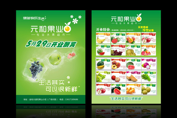 金華廣告設(shè)計在市場營銷中的作用