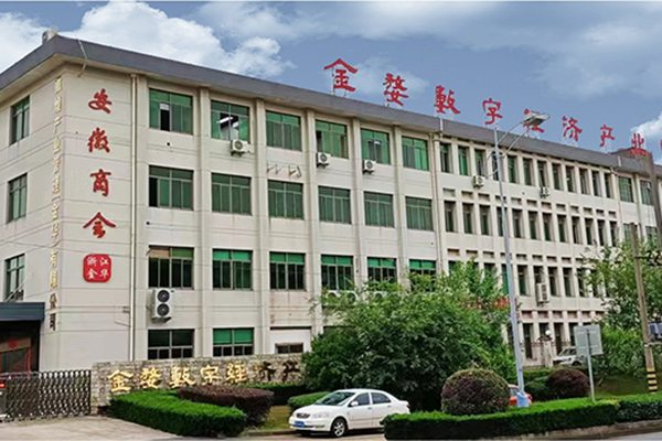 選擇廠房大字時應(yīng)考慮哪些因素？